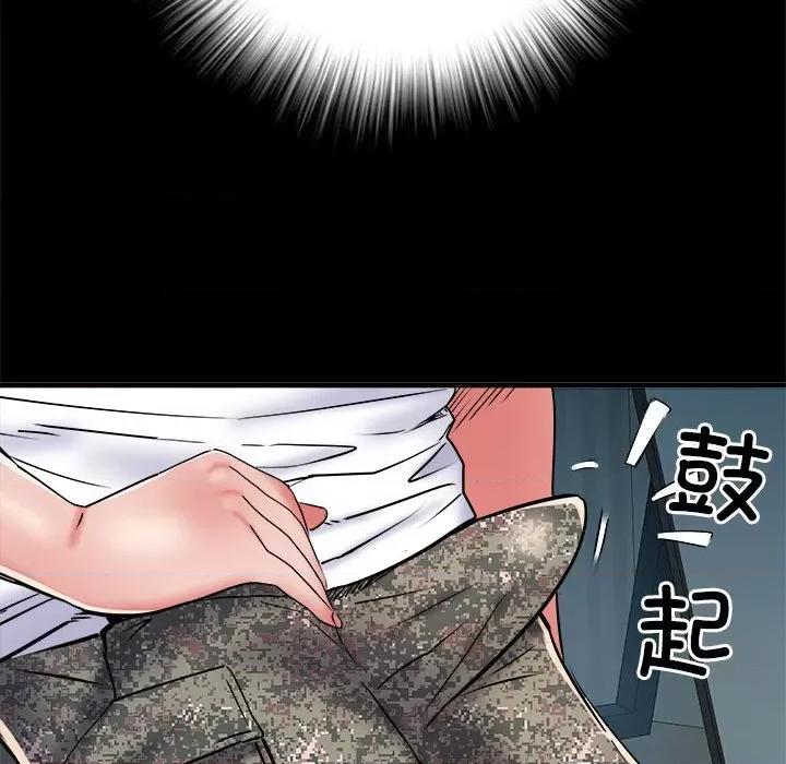 刺激的部队生活 刺激的部队生活-刺激的部队生活 第62话 第79页