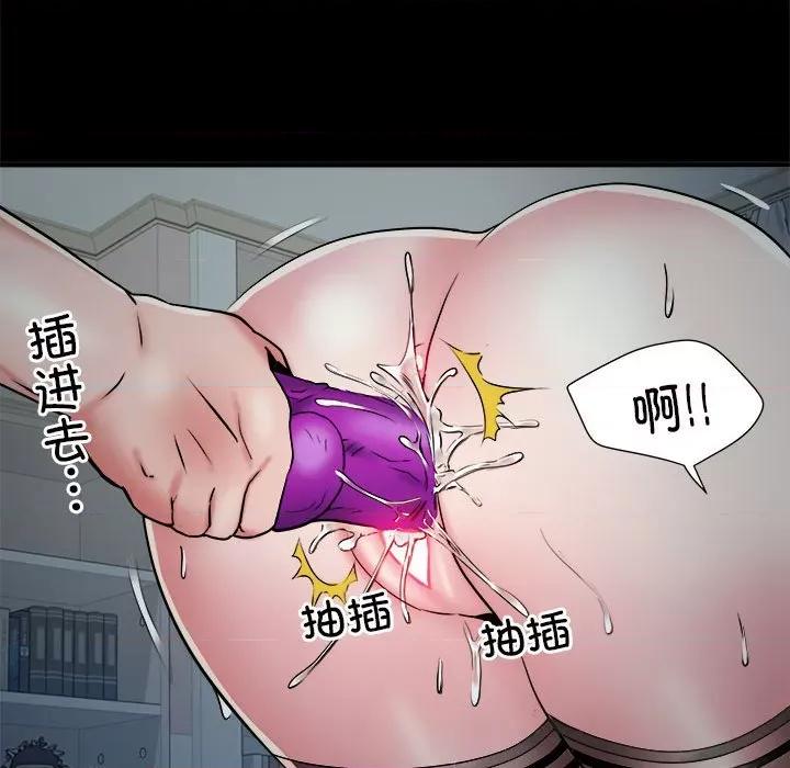 刺激的部队生活 刺激的部队生活-刺激的部队生活 第62话 第92页