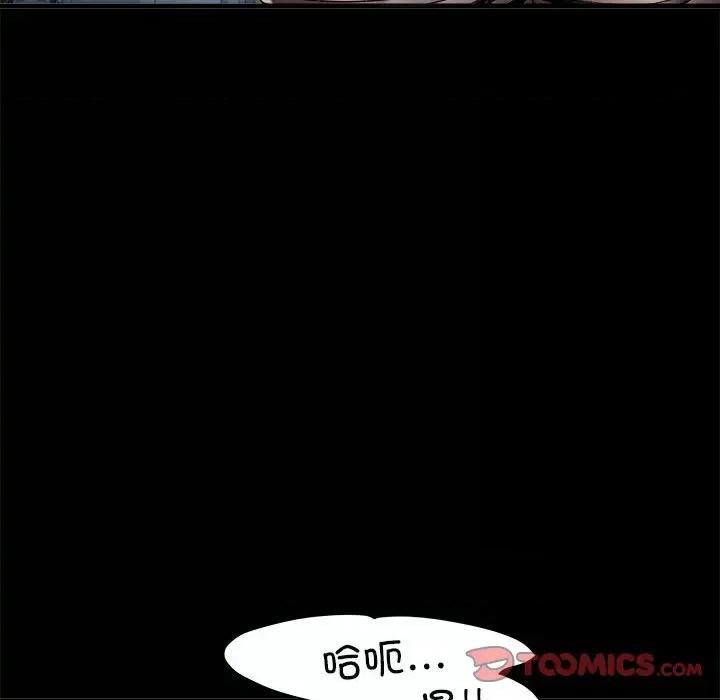 刺激的部队生活 刺激的部队生活-刺激的部队生活 第62话 第93页