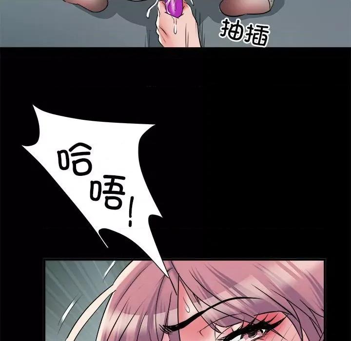 刺激的部队生活 刺激的部队生活-刺激的部队生活 第62话 第103页