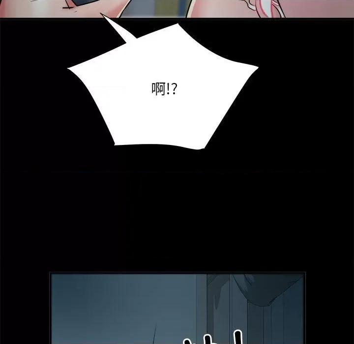 刺激的部队生活 刺激的部队生活-刺激的部队生活 第62话 第106页