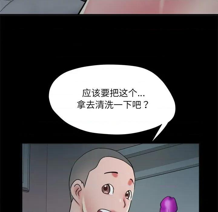 刺激的部队生活 刺激的部队生活-刺激的部队生活 第62话 第112页