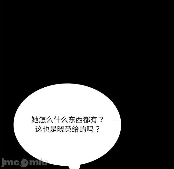 刺激的部队生活 刺激的部队生活-刺激的部队生活 第62话 第115页