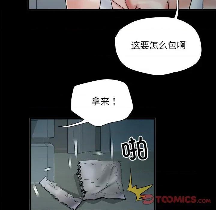 刺激的部队生活 刺激的部队生活-刺激的部队生活 第62话 第117页