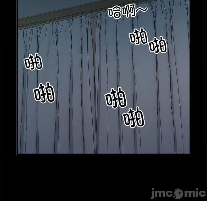 刺激的部队生活 刺激的部队生活-刺激的部队生活 第62话 第125页