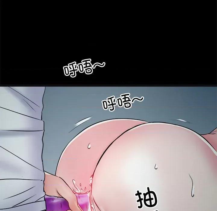 刺激的部队生活 刺激的部队生活-刺激的部队生活 第62话 第126页