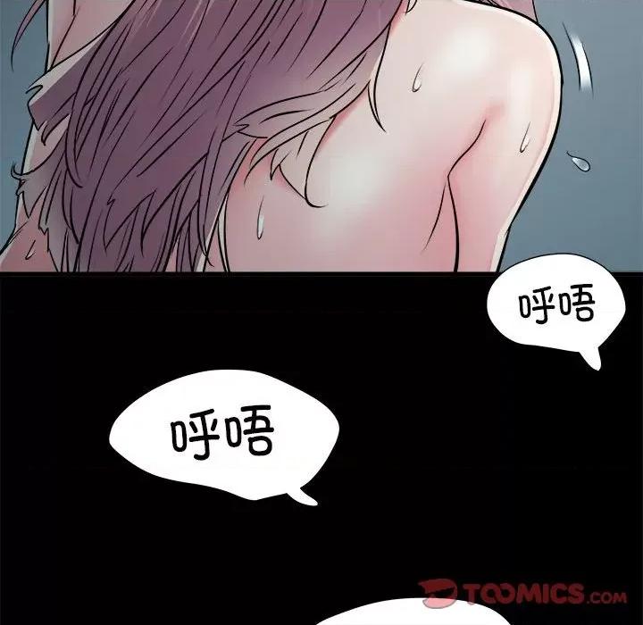 刺激的部队生活 刺激的部队生活-刺激的部队生活 第62话 第129页
