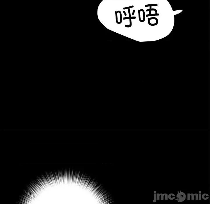 刺激的部队生活 刺激的部队生活-刺激的部队生活 第62话 第130页