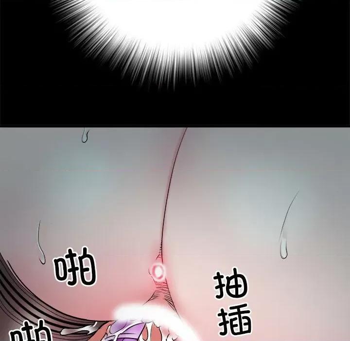 刺激的部队生活 刺激的部队生活-刺激的部队生活 第62话 第133页