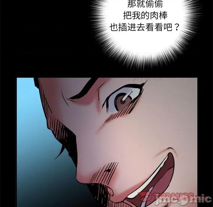 刺激的部队生活 刺激的部队生活-刺激的部队生活 第62话 第135页