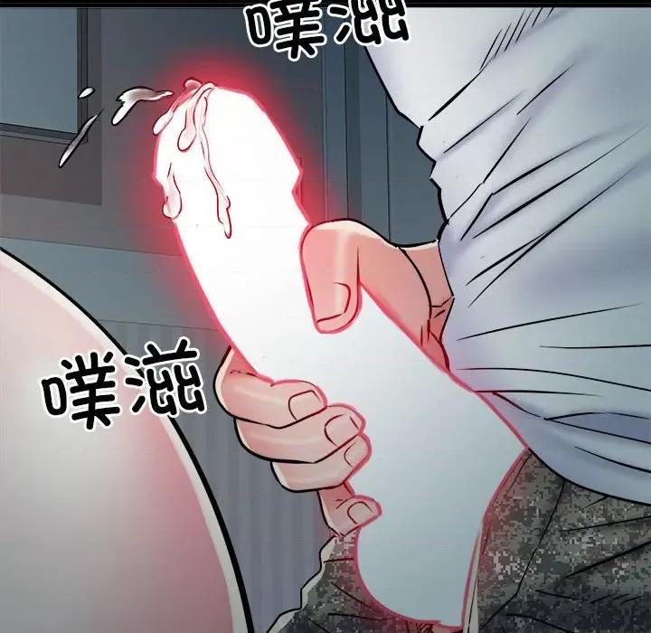 刺激的部队生活 刺激的部队生活-刺激的部队生活 第62话 第137页