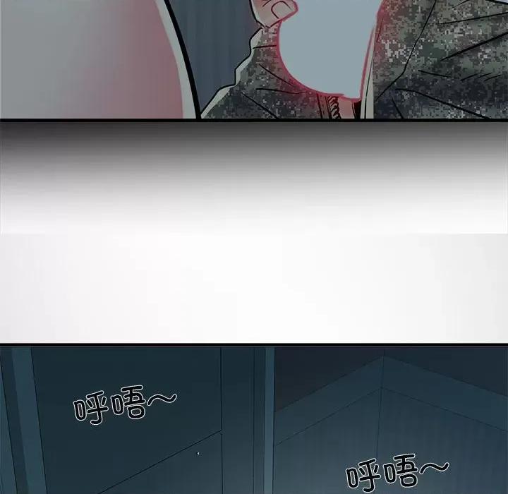 刺激的部队生活 刺激的部队生活-刺激的部队生活 第63话 第8页