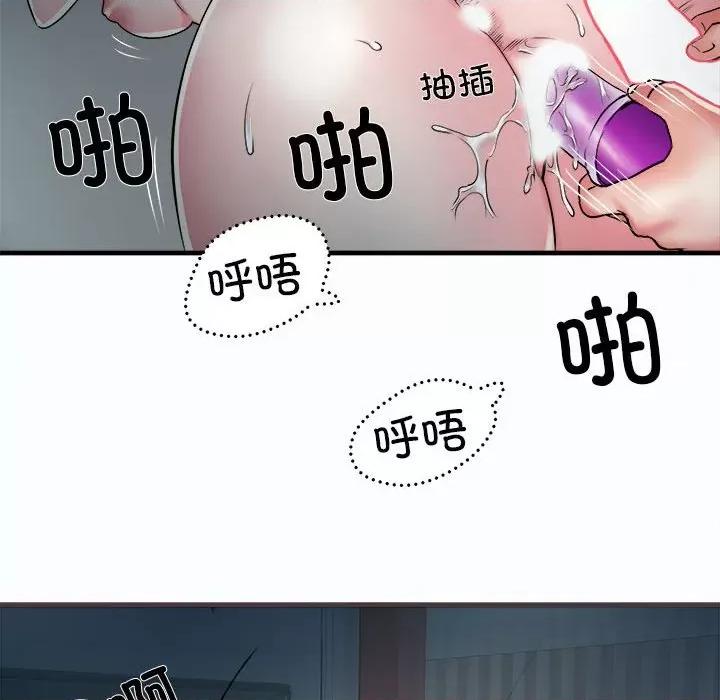 刺激的部队生活 刺激的部队生活-刺激的部队生活 第63话 第16页