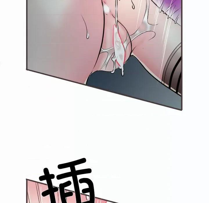 刺激的部队生活 刺激的部队生活-刺激的部队生活 第63话 第19页