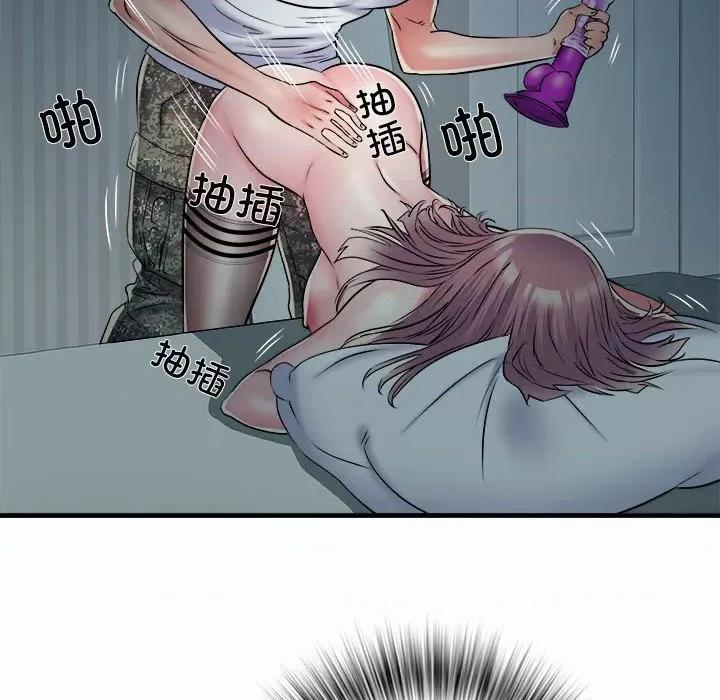刺激的部队生活 刺激的部队生活-刺激的部队生活 第63话 第22页