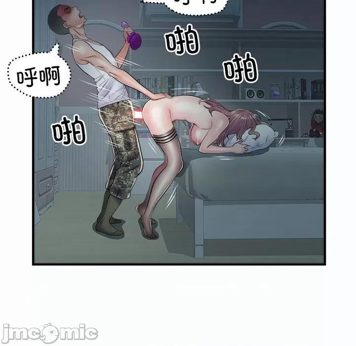 刺激的部队生活 刺激的部队生活-刺激的部队生活 第63话 第25页