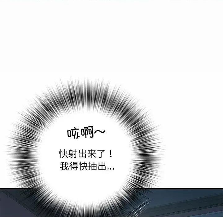刺激的部队生活 刺激的部队生活-刺激的部队生活 第63话 第28页
