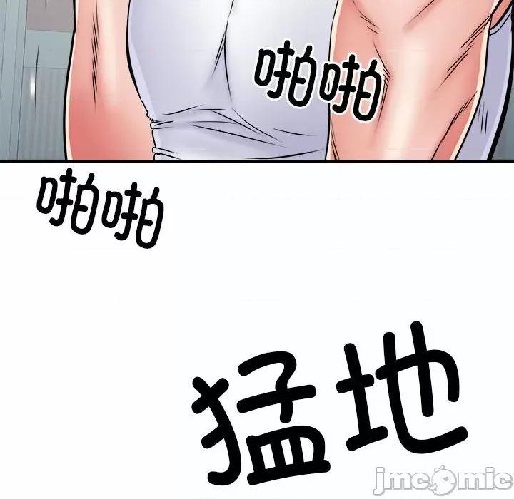 刺激的部队生活 刺激的部队生活-刺激的部队生活 第63话 第30页