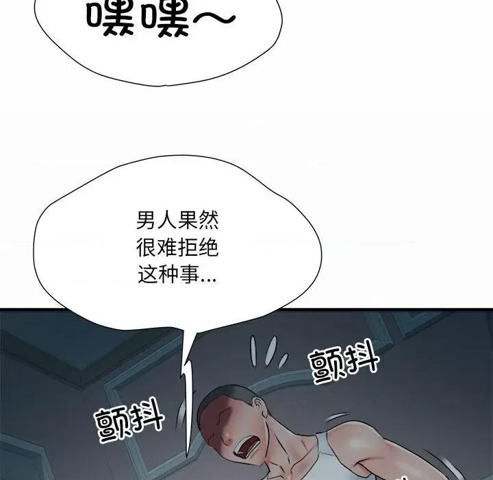 刺激的部队生活 刺激的部队生活-刺激的部队生活 第63话 第34页