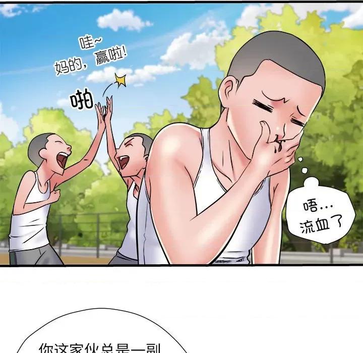 刺激的部队生活 刺激的部队生活-刺激的部队生活 第63话 第58页