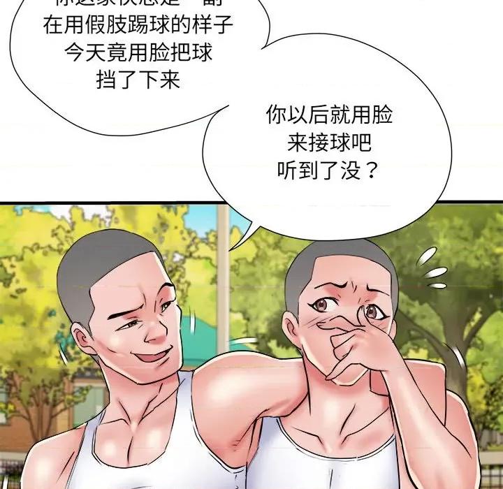 刺激的部队生活 刺激的部队生活-刺激的部队生活 第63话 第59页