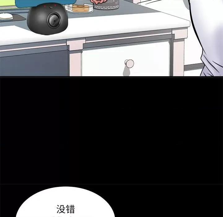 刺激的部队生活 刺激的部队生活-刺激的部队生活 第63话 第68页
