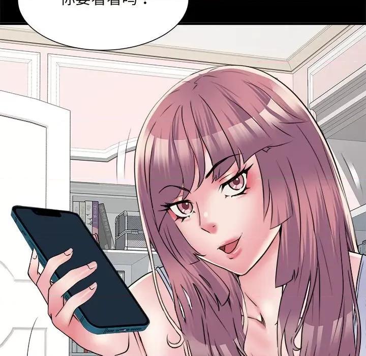 刺激的部队生活 刺激的部队生活-刺激的部队生活 第63话 第71页