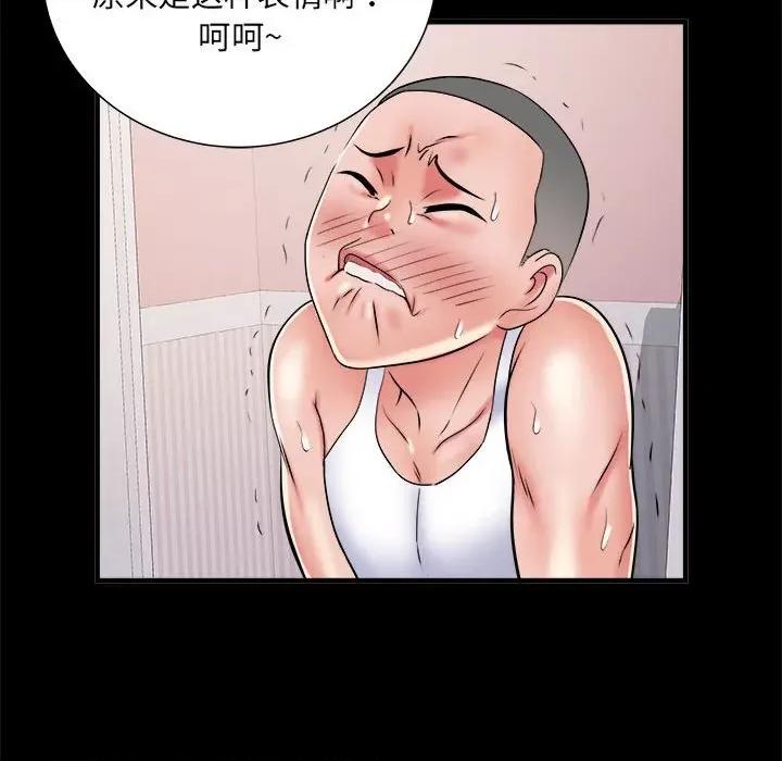 刺激的部队生活 刺激的部队生活-刺激的部队生活 第63话 第74页