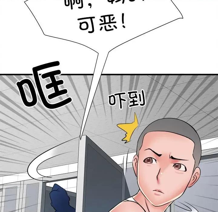 刺激的部队生活 刺激的部队生活-刺激的部队生活 第63话 第88页