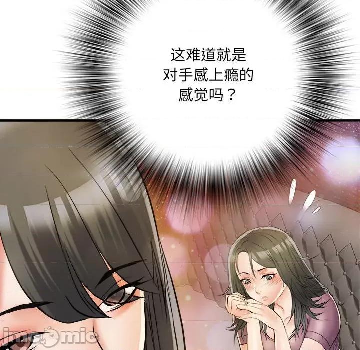 刺激的部队生活 刺激的部队生活-刺激的部队生活 第63话 第100页