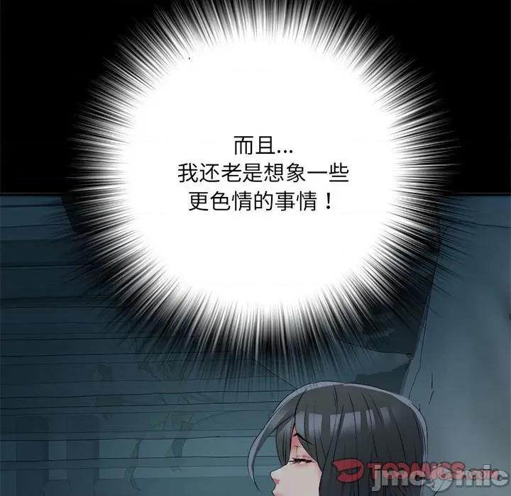 刺激的部队生活 刺激的部队生活-刺激的部队生活 第63话 第105页