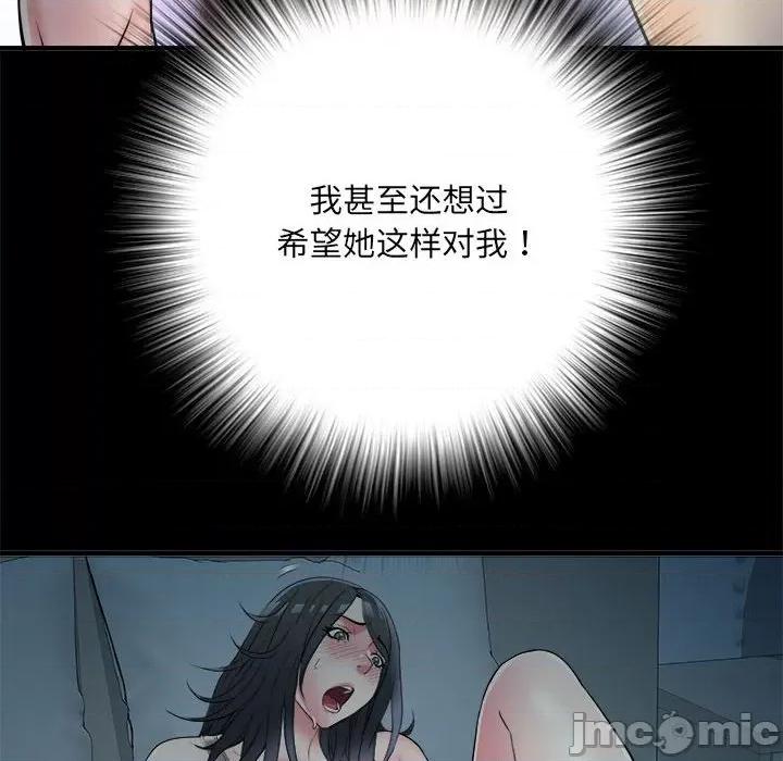 刺激的部队生活 刺激的部队生活-刺激的部队生活 第63话 第110页
