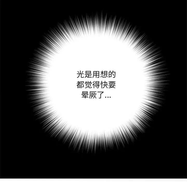 刺激的部队生活 刺激的部队生活-刺激的部队生活 第63话 第112页