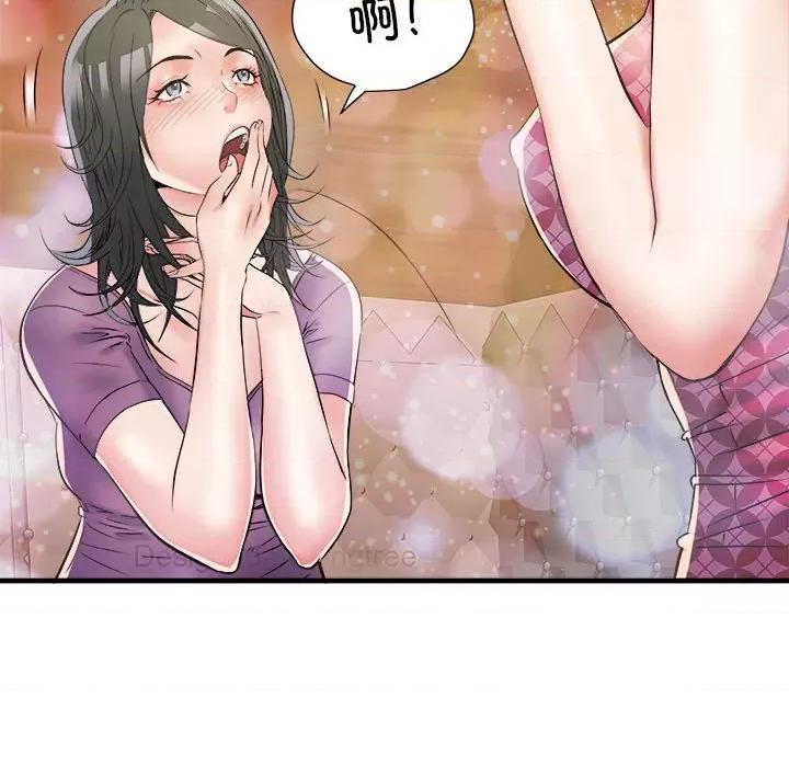 刺激的部队生活 刺激的部队生活-刺激的部队生活 第63话 第118页