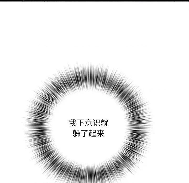 刺激的部队生活 刺激的部队生活-刺激的部队生活 第64话 第26页