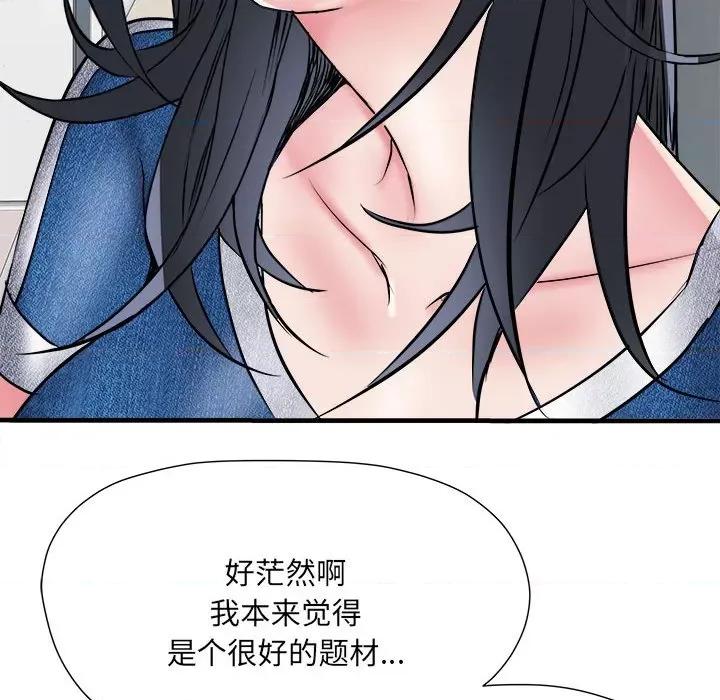 刺激的部队生活 刺激的部队生活-刺激的部队生活 第64话 第36页