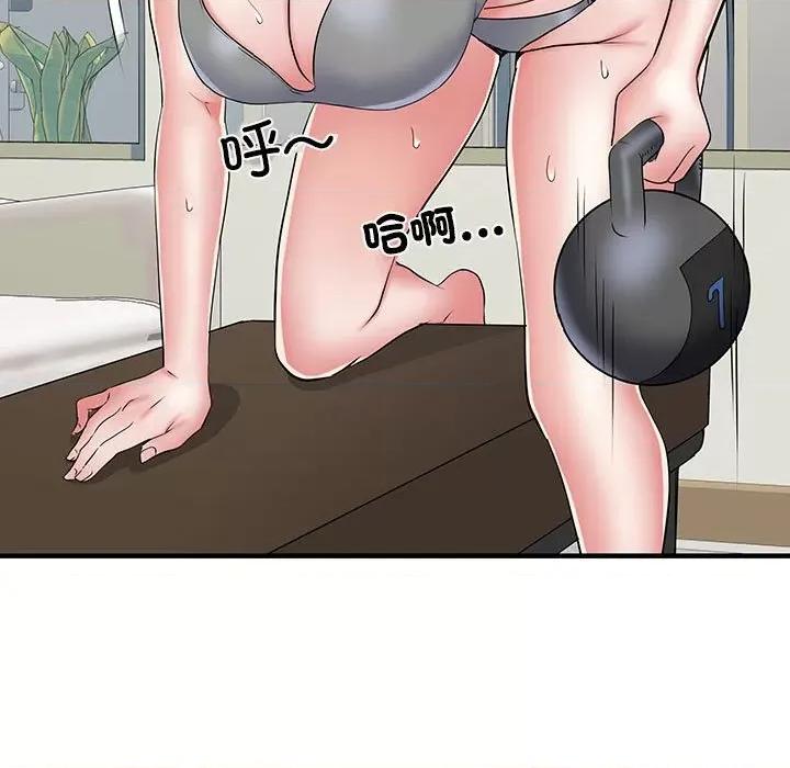 刺激的部队生活 刺激的部队生活-刺激的部队生活 第64话 第44页