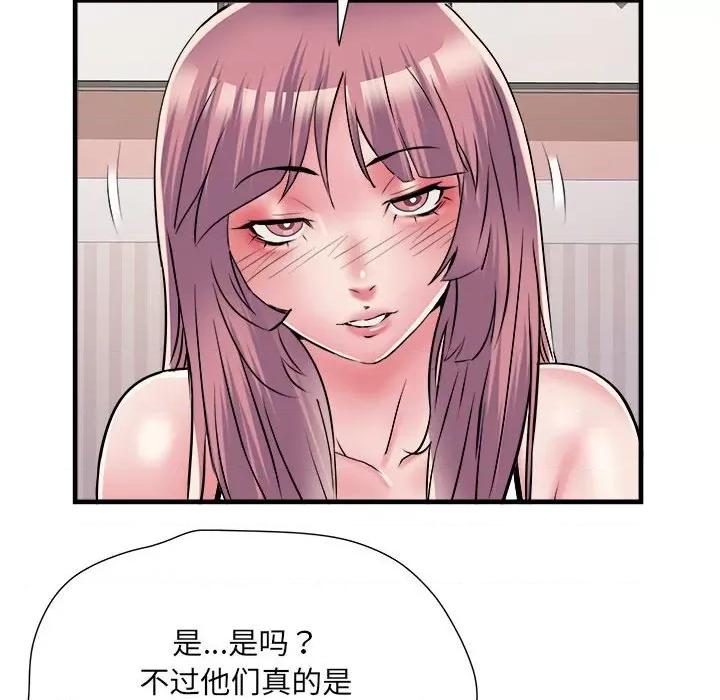 刺激的部队生活 刺激的部队生活-刺激的部队生活 第64话 第49页