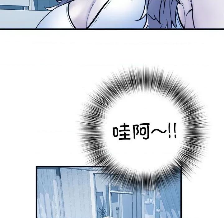 刺激的部队生活 刺激的部队生活-刺激的部队生活 第64话 第58页