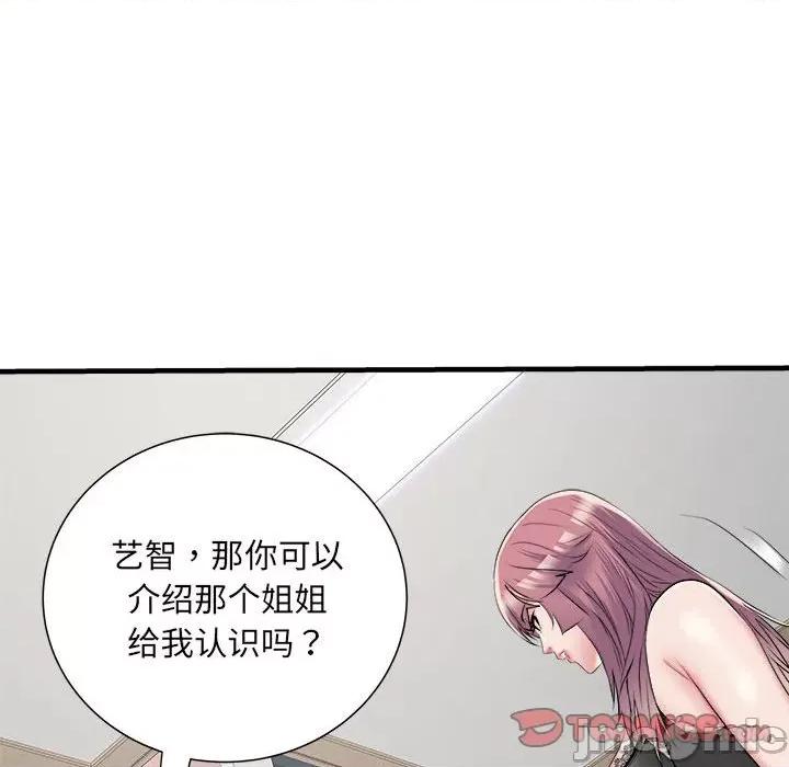 刺激的部队生活 刺激的部队生活-刺激的部队生活 第64话 第75页