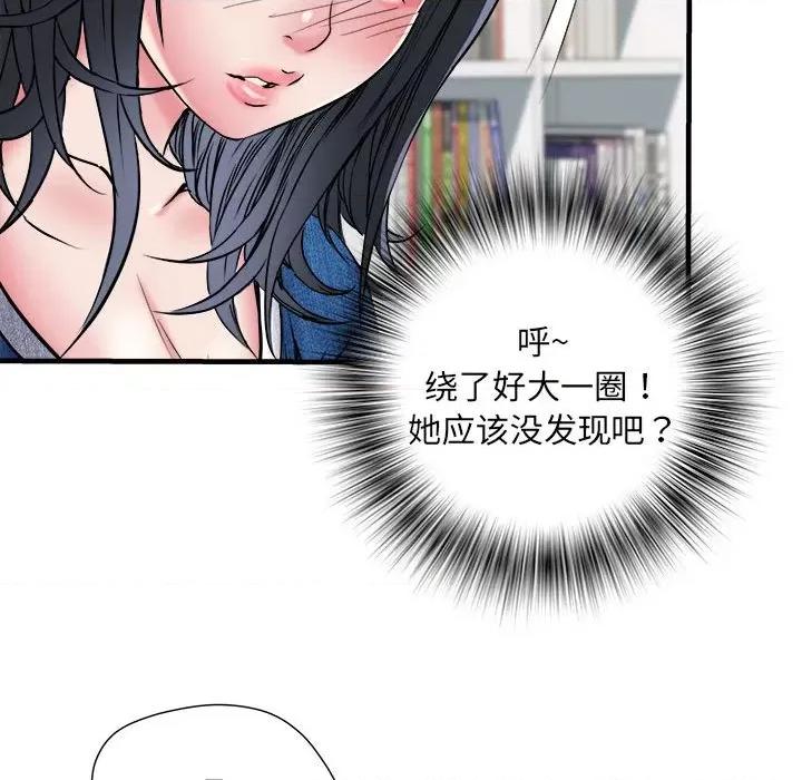 刺激的部队生活 刺激的部队生活-刺激的部队生活 第64话 第78页