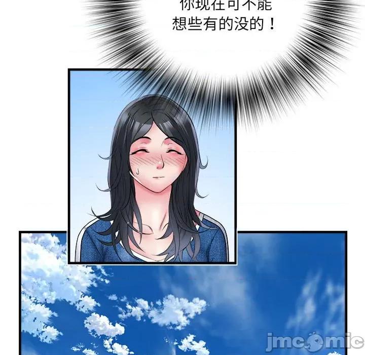 刺激的部队生活 刺激的部队生活-刺激的部队生活 第64话 第80页
