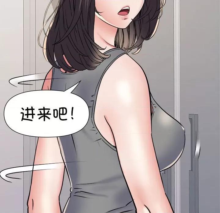 刺激的部队生活 刺激的部队生活-刺激的部队生活 第64话 第89页