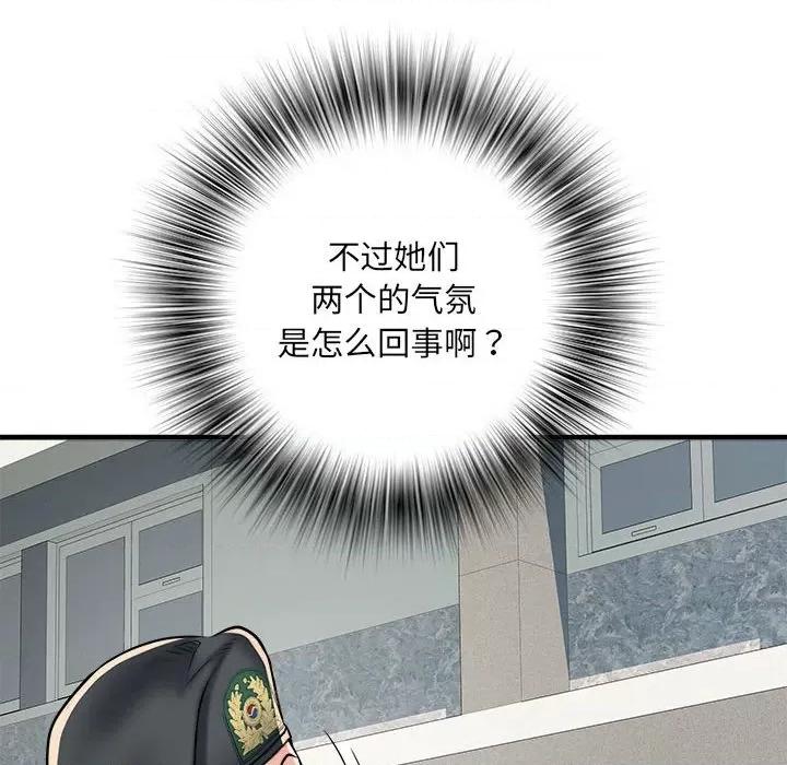 刺激的部队生活 刺激的部队生活-刺激的部队生活 第64话 第97页