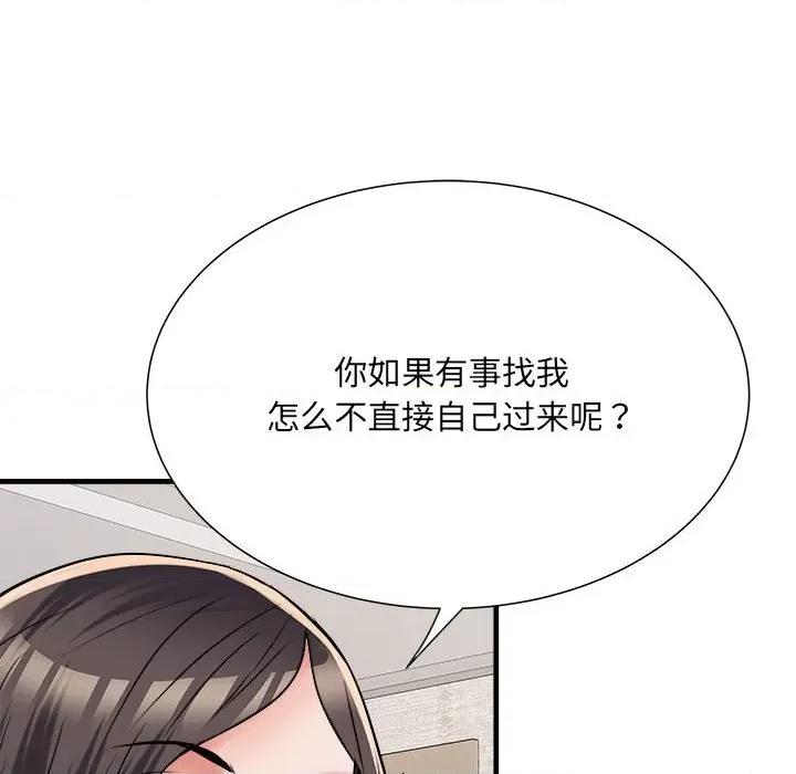 刺激的部队生活 刺激的部队生活-刺激的部队生活 第64话 第107页