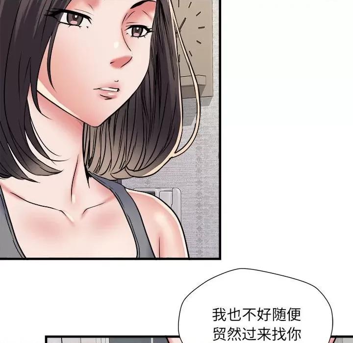 刺激的部队生活 刺激的部队生活-刺激的部队生活 第64话 第108页