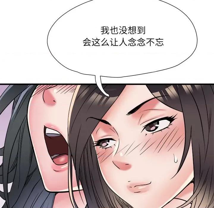 刺激的部队生活 刺激的部队生活-刺激的部队生活 第64话 第119页