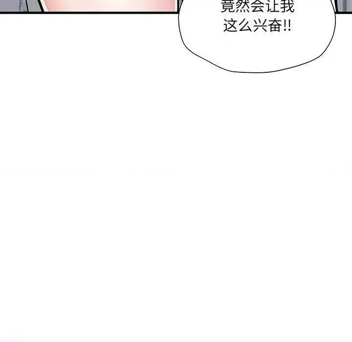 刺激的部队生活 刺激的部队生活-刺激的部队生活 第65话 第8页