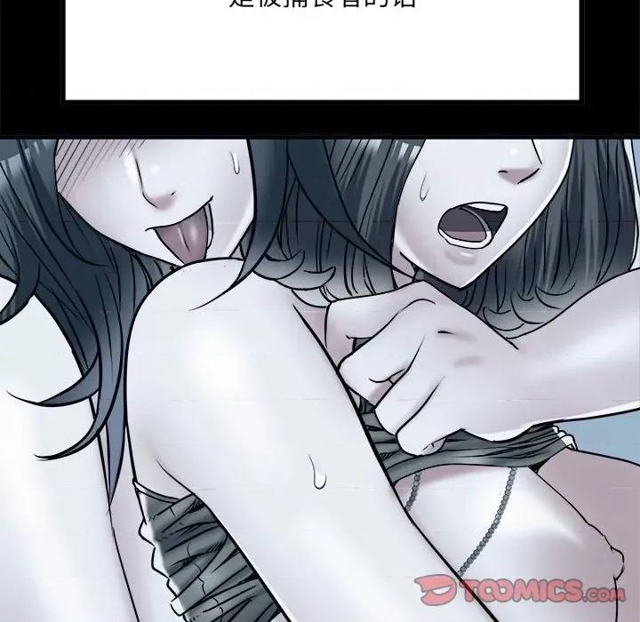 刺激的部队生活 刺激的部队生活-刺激的部队生活 第65话 第18页
