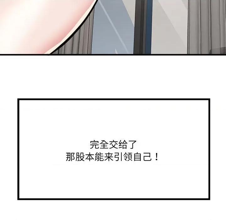 刺激的部队生活 刺激的部队生活-刺激的部队生活 第65话 第22页